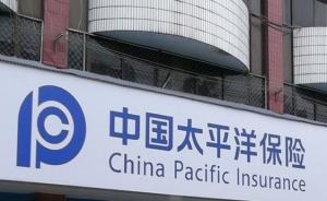 太平洋保險聯(lián)手百度，要建國內最大互聯(lián)網(wǎng)車險公司