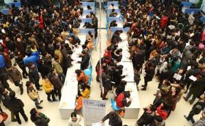 上海高校2015屆畢業(yè)生一年后95%在職，5千人“空窗”