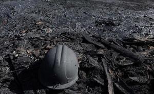 跨6省殺17人偽造礦難騙賠：親友分組作案，有的專(zhuān)找流浪漢