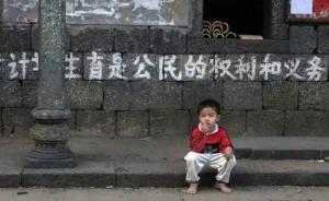 卫计局官方微博与网民“掐架”，甘肃成县官方：已批评教育