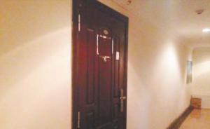 涉嫌以治疗之名性侵不孕不育患者，青岛大V医生郝爱勇被公诉