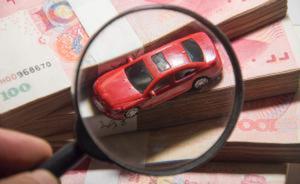 江蘇淮安一官員開公車帶妻子散心被處分：因妻子上夜班辛苦