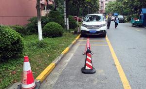 上海一小區(qū)規(guī)定同一家庭“第二輛車停車費(fèi)翻倍”，行得通嗎？