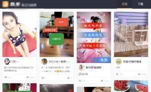 獵奇、審丑與異化，是看向社會底層和邊緣群體的殘酷目光