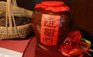男子被蜈蚣咬傷后效仿白娘子橋段喝雄黃酒，中毒更深還要洗胃