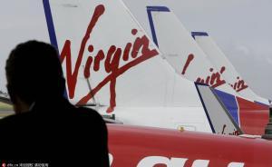 国人赴澳游大热，中国一家“村企”也要买维珍澳洲20%股权