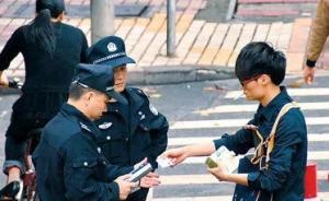 長安劍：被盤查時(shí)忘帶身份證有替代方案，遇不規(guī)范警員找督察