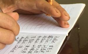 云南一村40多人涉盲井式命案：年轻的动手，老人女人装家属