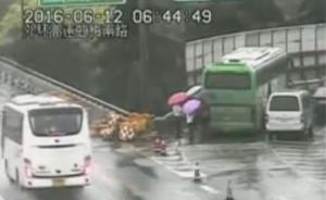 上海大雨外環(huán)高速連發(fā)車禍，一大客車失控撞碎3個防撞水箱
