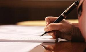 E時代怎樣注《論語》