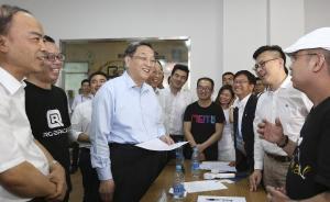 海峽論壇舉辦青創(chuàng)先鋒匯，為臺灣青年提供發(fā)展機遇