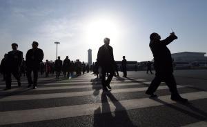 上海市人社局局長：上海公務員考錄比6年下降一半