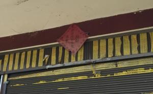 云南鹽津反思村民結(jié)伙“盲井”式犯罪：從上到下的丑事、羞愧