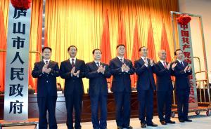 地方改名現(xiàn)傍古人現(xiàn)象：為爭“西門慶故里”之名面紅耳赤