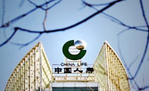 中国人寿迷上打车：投完优步，又砸了6亿美元给滴滴