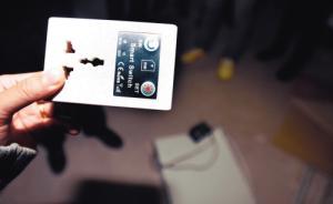 遼寧兩年打掉黑電臺(tái)三百多個(gè)：八成賣性藥，成本十幾元賣上千