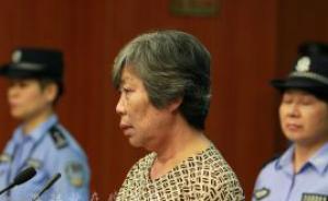 溫州大媽非法買(mǎi)賣(mài)外匯被判6年，涉案金額2200萬(wàn)美元