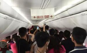 海航兩男乘客要求免費(fèi)升頭等艙遭拒后毆打空乘，均被警方帶走
