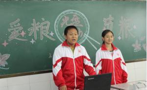 教育部：将学生节粮行为纳入综合素质评价，与评优评先结合