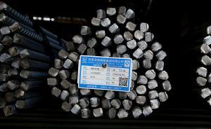 鋼企噸鋼毛利從800元跌回1元，去產(chǎn)能的“積極性”回來(lái)了