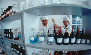 藥品上市許可持有人制度試點：科研人員也可提交藥品上市申請