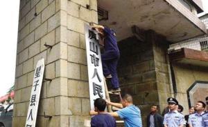 爭(zhēng)“西門(mén)慶故里”不是改名文化，是無(wú)文化的病態(tài)心理