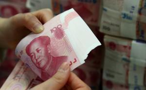 民間投資增速驟降，國務院發(fā)文要求建立公平競爭審查制度