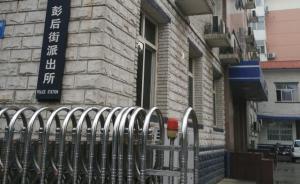 男子涉嫌虐待2岁亲生女儿，用染料突出伤情后拍照刺激前妻