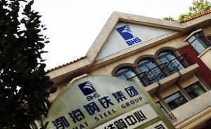 負債千億的渤鋼被巡視：領導圍獵國資，黨建、經(jīng)營“兩張皮”