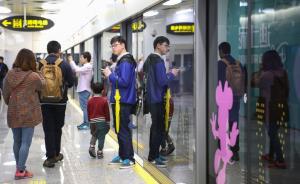 配合迪士尼开园7条大巴快线全部开通，地铁11号线延时运营