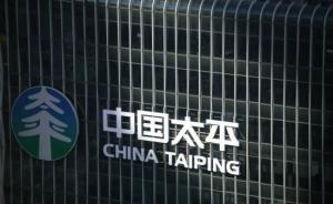 处罚书曝出的银保潜规则：用高费率信用保证险对冲贷款坏账