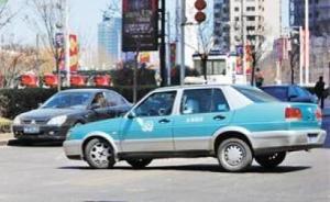 青島警方：強行阻撓出租車運營，多人涉尋釁滋事等被抓