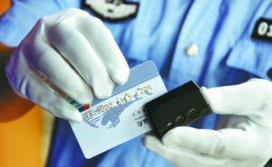 別讓信用卡離開(kāi)視線：上海兩名餐廳服務(wù)員暗中復(fù)制磁條被抓