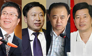 最高檢發(fā)布三地四名廳官被立案?jìng)刹橄?，均涉嫌受賄