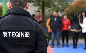 警方詳解傳銷(xiāo)黑話：“五級(jí)三晉制”“1040”都是啥
