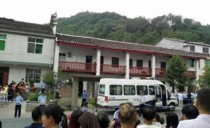 男子被妻兒殺害后分尸，碎尸四個(gè)月后在茶園內(nèi)被發(fā)現(xiàn)