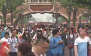迪士尼背后的生意經(jīng)：大城市與洋品牌聯(lián)姻的收益與風(fēng)險(xiǎn)