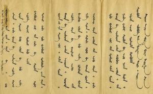 乌云毕力格：清史研究岂能无视满文文献