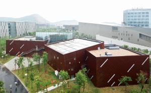 南大專題會議研究性騷擾事件，成立調(diào)查組承諾給公眾明確答復(fù)