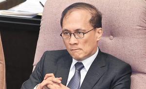 台行政机构负责人林全民调满意度仅30%，本人称将虚心检讨