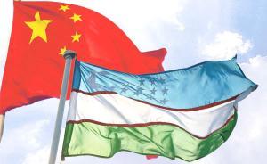 “一帶一路”翻開(kāi)中烏合作新篇章