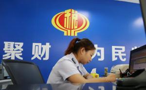 消費稅有望改為中央和地方共享稅，高耗能產品將納入征收范疇