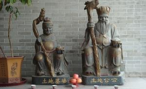 央媒頭版評(píng)論：地王誘發(fā)恐慌性需求，長(zhǎng)期將導(dǎo)致金融風(fēng)險(xiǎn)聚集