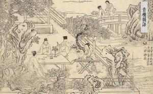 色胆天来大 文学海样深：文人学者的“荒唐事”