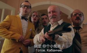 欲知戰(zhàn)斗民族如何養(yǎng)成，這幾部俄劇可以一追