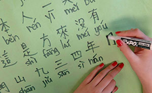 争锋 | 在中国大学里学汉语，没有外国大学里学得好？