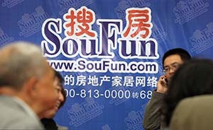 搜房網(wǎng)轉(zhuǎn)型賣房子，人人都是售樓員