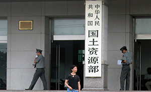 不动产登记局定编：领导13人，底下工作人员11人