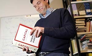 《21世纪资本论》作者建议中国征遗产累进税和房产年度税