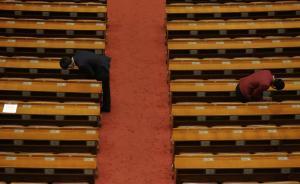 人民日報刊文：一些干部把參加培訓視為放松休閑，應嚴格考核